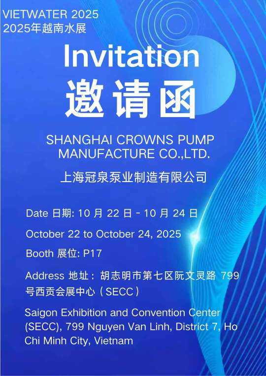 ​คำเชิญเข้าร่วม VIETWATER 2025