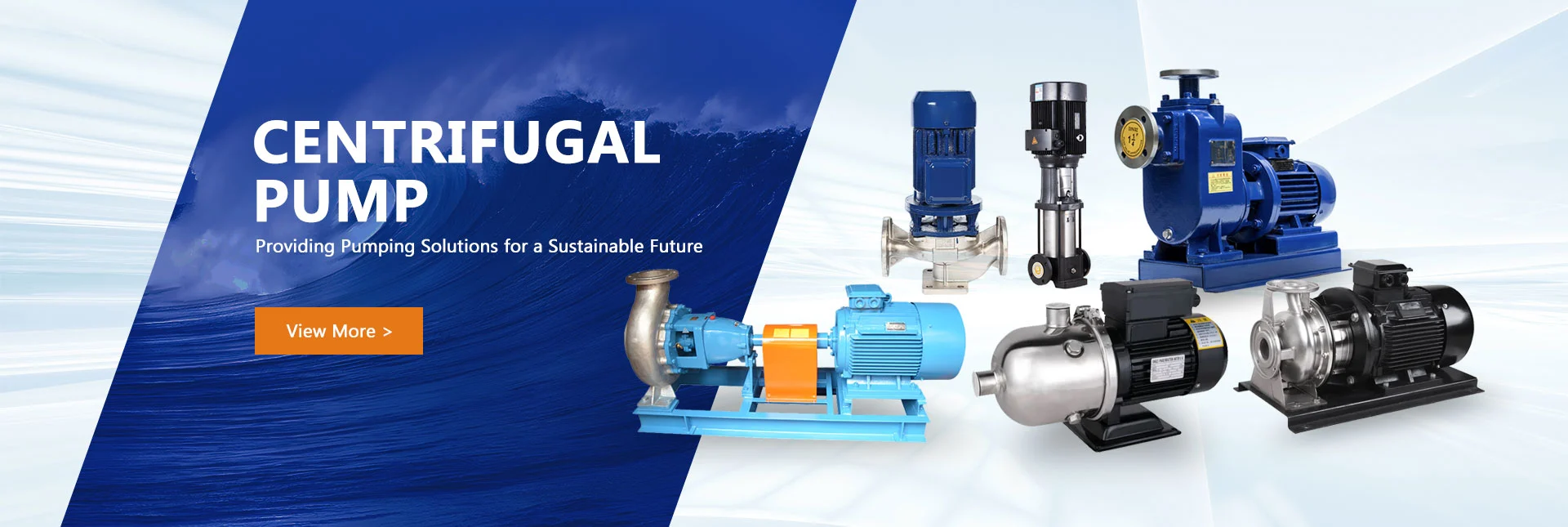 ปั๊มหอยโข่ง