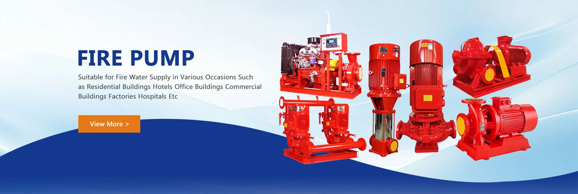 ปั๊มดับเพลิง